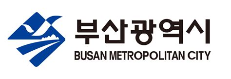 부산광역시 중구청 부서별 연락처